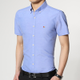 Illustration for article titled Types Of Designer Shirt !!